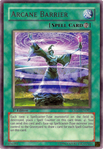 File:ArcaneBarrier-CRMS-EN-R-1E.png