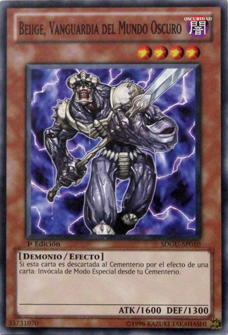 File:BeiigeVanguardofDarkWorld-SDGU-SP-C-1E.png
