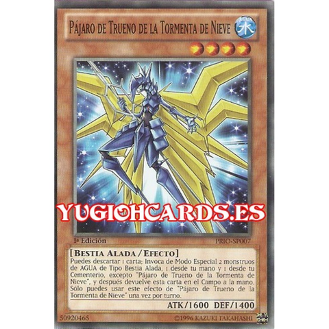 File:BlizzardThunderbird-PRIO-SP-C-1E.png