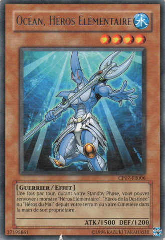 File:ElementalHEROOcean-CP07-FR-R-UE.png