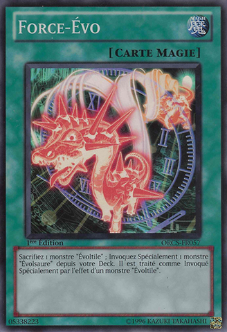 File:EvoForce-ORCS-FR-SR-1E.png
