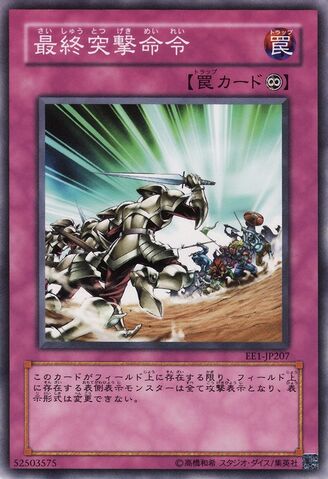 File:FinalAttackOrders-EE1-JP-C.jpg