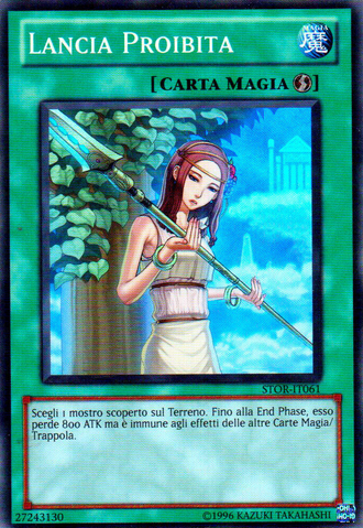 File:ForbiddenLance-STOR-IT-SR-UE.png