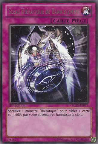 File:HieraticSealofBanishment-GAOV-FR-C-1E.png