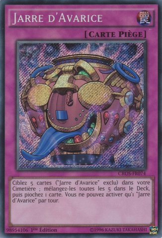 File:JarofAvarice-CROS-FR-ScR-1E.png