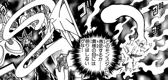 File:Marionette's Spirit released.png