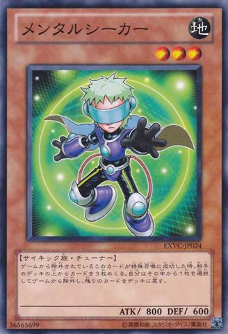 File:MentalSeeker-EXVC-JP-C.jpg
