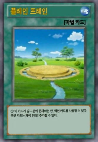 File:PlainPlain-KR-Anime-AV.png
