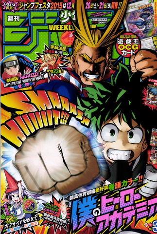 File:WJMP-2015-Issue3-Cover.png