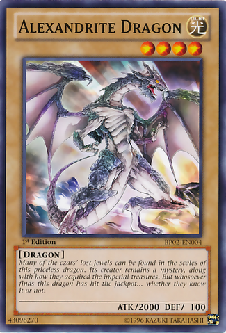 File:AlexandriteDragon-BP02-EN-C-1E.png
