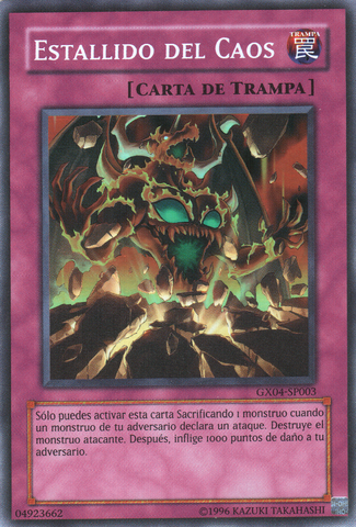 File:ChaosBurst-GX04-SP-SR-UE.png