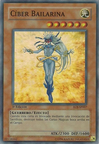 File:CyberPrima-EOJ-SP-SR-1E.png