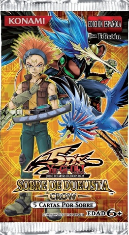 File:DP11-BoosterSP.png