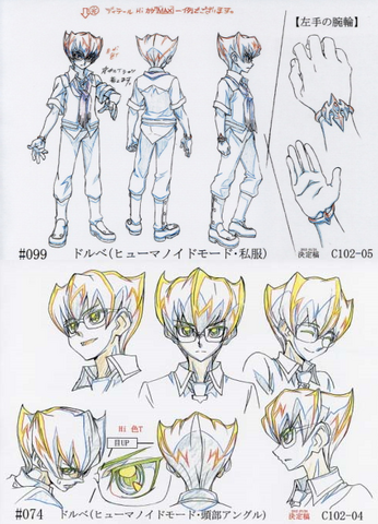 File:DumonLineart.png