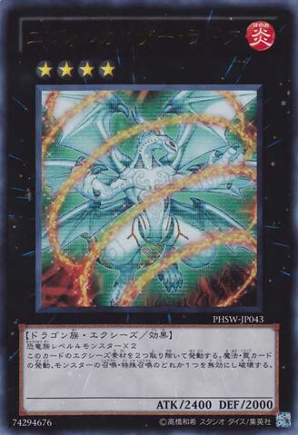 File:EvolzarLaggia-PHSW-JP-UR.jpg