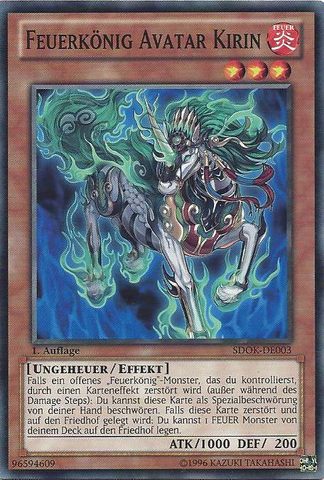 File:FireKingAvatarKirin-SDOK-DE-C-1E.png