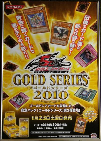 File:GS02-Poster-JP.png