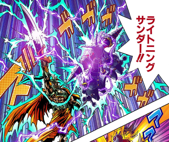 File:Lightning Thunder - manga.png