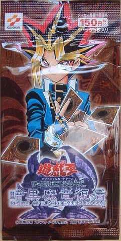 File:RB-BoosterJP.png