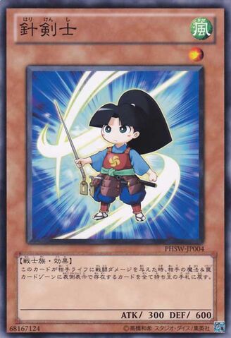 File:StingingSwordsman-PHSW-JP-C.jpg