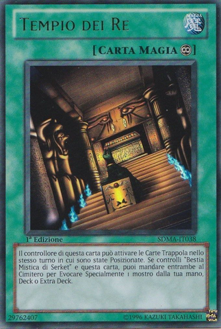 File:TempleoftheKings-SDMA-IT-UR-1E.png