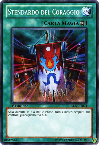 File:BannerofCourage-5DS3-IT-C-1E.png