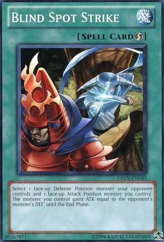 File:BlindSpotStrike-DREV-EN-C-UE.jpg