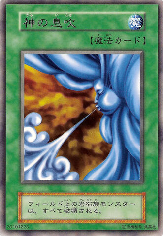 File:BreathofLight-V4-JP-R.jpg