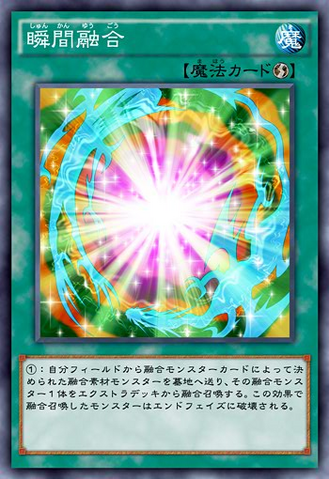 File:FlashFusion-JP-Anime-AV.png