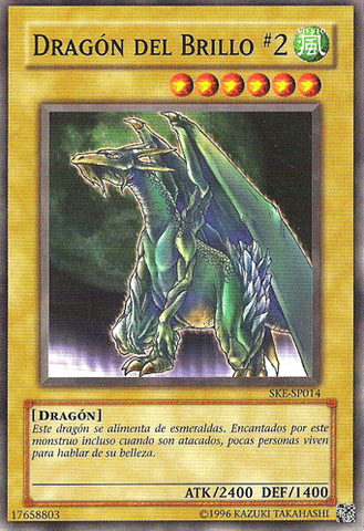 File:LusterDragon2-SKE-SP-C-UE.png