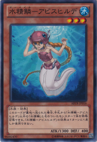 File:MermailAbysshilde-ABYR-JP-C.png