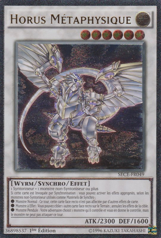 File:MetaphysHorus-SECE-FR-UtR-1E.png