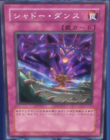 File:ShadowDance-JP-Anime-5D.png