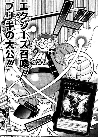 File:TinArchduke-JP-Manga-DZ.jpg