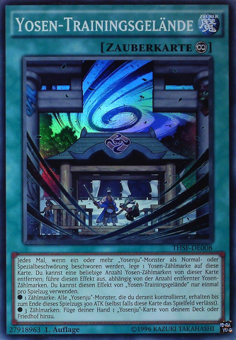 File:YosenTrainingGrounds-THSF-DE-SR-1E.png