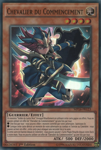 File:BeginningKnight-MP16-FR-SR-1E.png