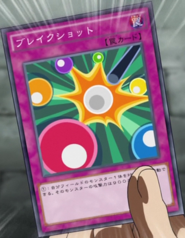File:BreakShot-JP-Anime-AV.png