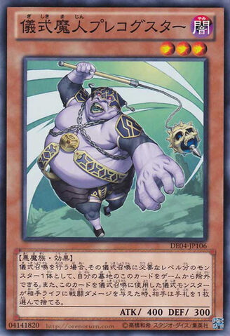 File:DjinnPrognosticatorofRituals-DE04-JP-C.jpg