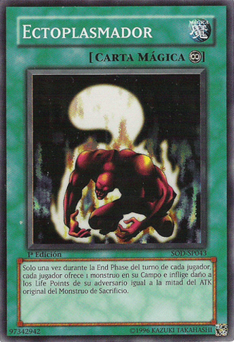 File:Ectoplasmer-SOD-SP-SR-1E.png