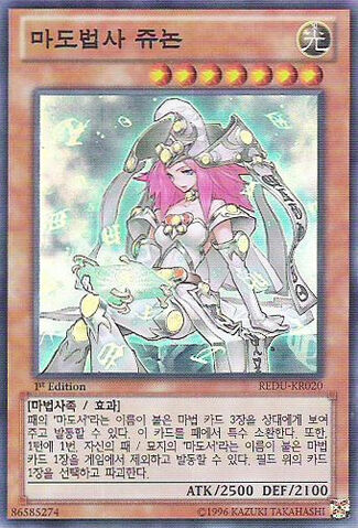 File:HighPriestessofProphecy-REDU-KR-SR-1E.jpg