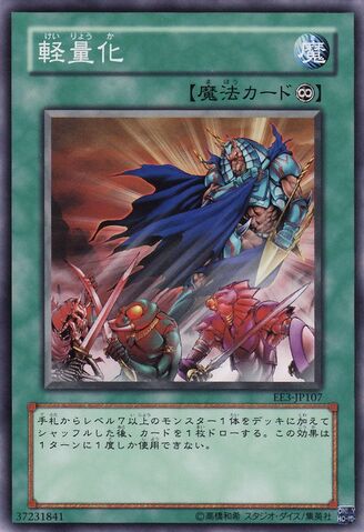 File:LightentheLoad-EE3-JP-C.jpg