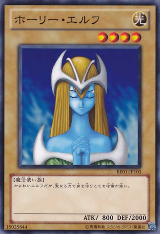 File:MysticalElf-BE01-JP-C.png