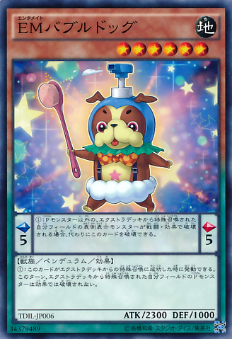 File:PerformapalBubblebowwow-TDIL-JP-C.png