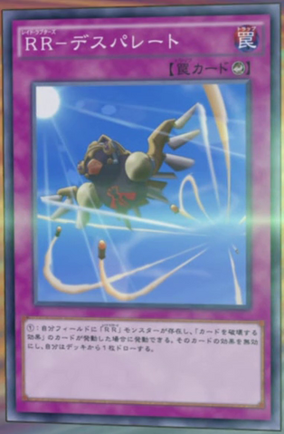 File:RaidraptorReversal-JP-Anime-AV.png