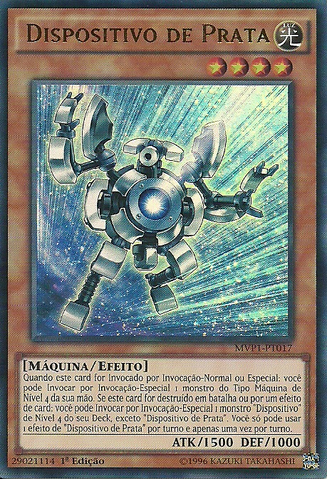 File:SilverGadget-MVP1-PT-UR-1E.png