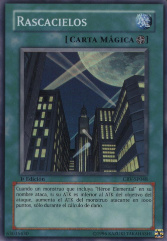 File:Skyscraper-CRV-SP-SR-1E.png