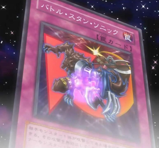 File:SonicStun-JP-Anime-5D.png