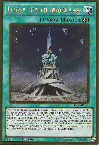 File:TheGrandSpellbookTower-PGL2-SP-GUR-1E.png