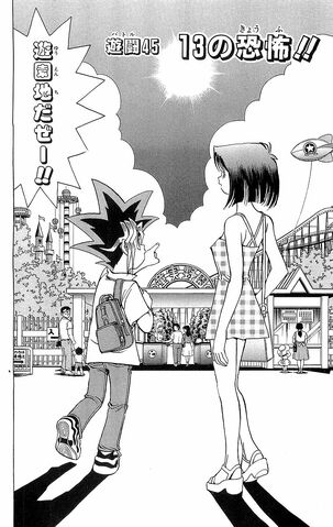 File:YuGiOh!Duel045.jpg