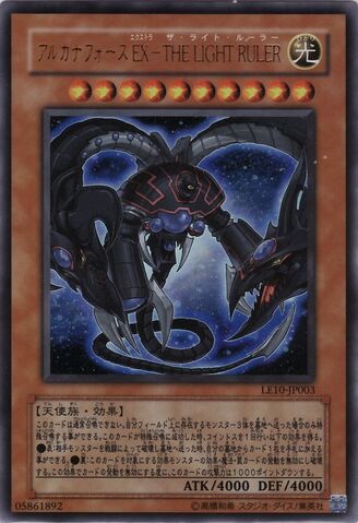 File:ArcanaForceEXTheLightRuler-LE10-JP-UR.jpg